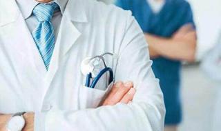 医学免疫学 医学免疫学