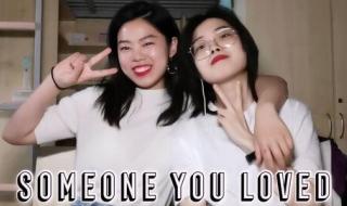 someoneyouloved someoneyouloved