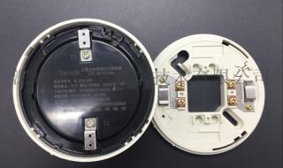 烟感探测器 烟感探测器