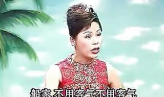 温州鼓词陈春兰 温州鼓词陈春兰