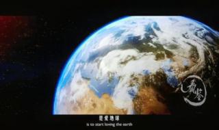 世界末日是哪一天