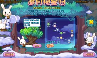 洛克王国呱呱在哪抓 洛克王国呱呱在哪抓