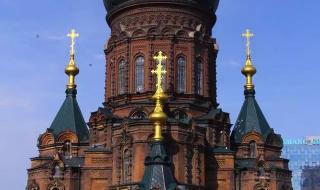 哈尔滨圣索菲亚教堂