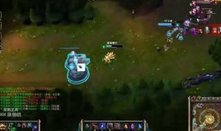 lol披甲龙龟出装 lol披甲龙龟出装