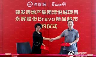 厦门建发旅游 厦门建发旅游