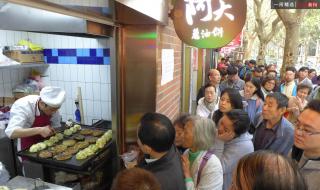 上海葱油饼培训 上海葱油饼培训