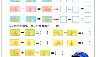 珠心算教程 珠心算教程
