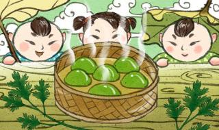 清明节吃青团的寓意 清明节吃青团的寓意