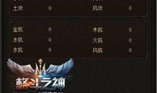魔法师转什么职业好
