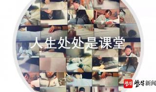 苏州星海实验中学 苏州星海实验中学