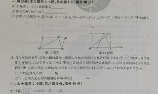 安徽省中考时间2023 安徽省中考时间2023