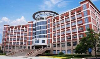 无锡市外国语学校