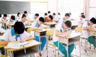 沈阳市中考录取分数线 沈阳市中考录取分数线