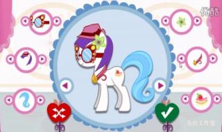 芭比之公主魅力学院 芭比之公主魅力学院